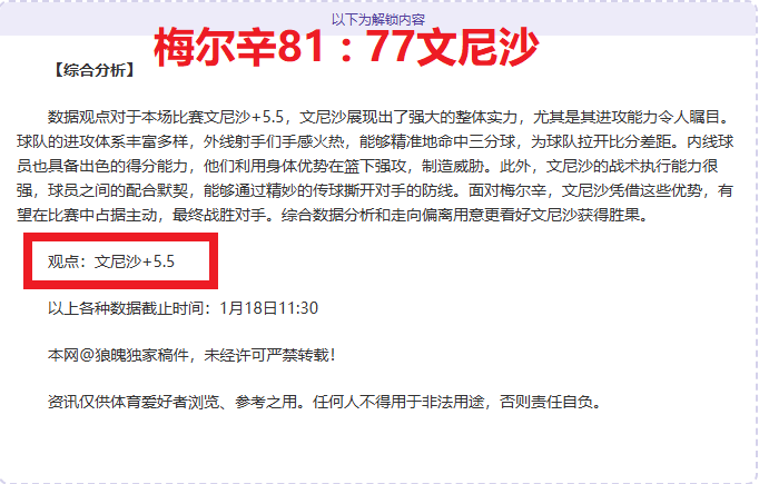 足球宝典新,书发布,体育专家力,星空娱乐官网,星空娱乐官网入口,星空娱乐网站,星空娱乐官网娱乐,星空娱乐,星空娱乐登录入口