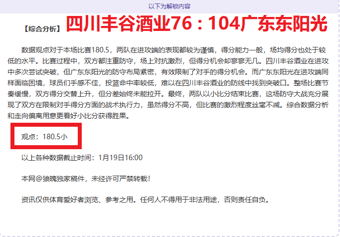 国足客场挑,战澳队,能否上演逆,星空娱乐官网,星空娱乐官网入口,星空娱乐网站,星空娱乐官网娱乐,星空娱乐,星空娱乐登录入口