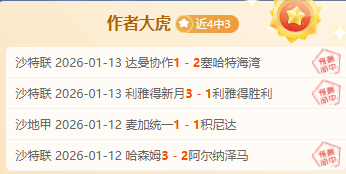 阿莫林,曼联备战欧,联资格战,星空娱乐官网,星空娱乐官网入口,星空娱乐网站,星空娱乐官网娱乐,星空娱乐,星空娱乐登录入口