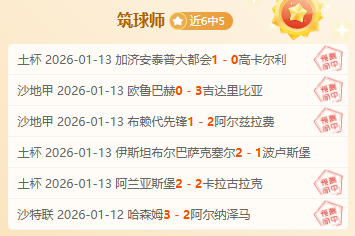 马赫雷斯梅,开二度助曼,完胜切尔西,星空娱乐官网,星空娱乐官网入口,星空娱乐网站,星空娱乐官网娱乐,星空娱乐,星空娱乐登录入口