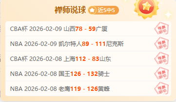 人逆转奇才,终结六连败,前独行侠球,星空娱乐官网,星空娱乐官网入口,星空娱乐网站,星空娱乐官网娱乐,星空娱乐,星空娱乐登录入口