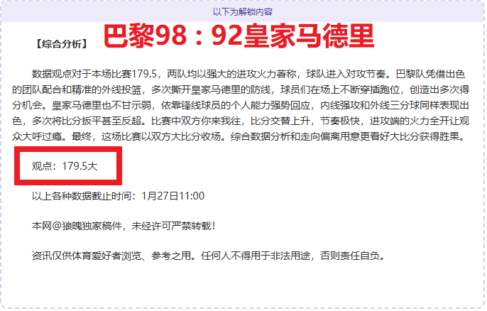 全明星赛,南北巨星巅,峰较量,星空娱乐官网,星空娱乐官网入口,星空娱乐网站,星空娱乐官网娱乐,星空娱乐,星空娱乐登录入口