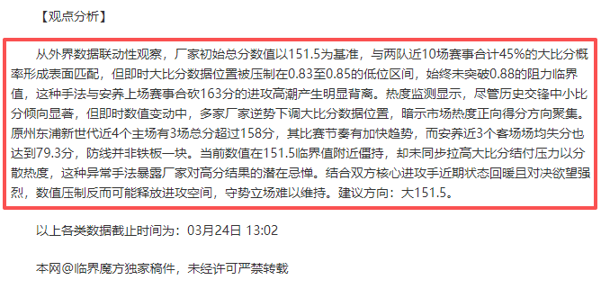 哥伦甲,连胜,客队交锋占,星空娱乐官网,星空娱乐官网入口,星空娱乐网站,星空娱乐官网娱乐,星空娱乐,星空娱乐登录入口