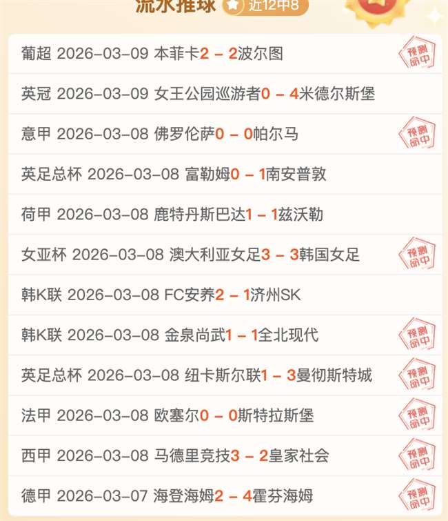 凱爾特足球,會簡介,星空娱乐,星空娱乐官网,星空娱乐官网入口,星空娱乐网站,星空娱乐官网娱乐,星空娱乐,星空娱乐登录入口