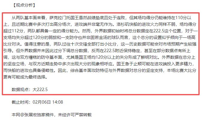 凱爾特足球,會簡介,星空娱乐,星空娱乐官网,星空娱乐官网入口,星空娱乐网站,星空娱乐官网娱乐,星空娱乐,星空娱乐登录入口