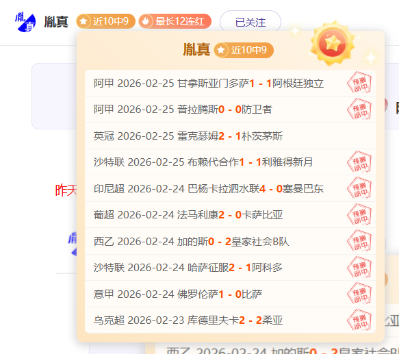 热刺击败贝,里瓦尔领先,利物浦英联,星空娱乐官网,星空娱乐官网入口,星空娱乐网站,星空娱乐官网娱乐,星空娱乐,星空娱乐登录入口