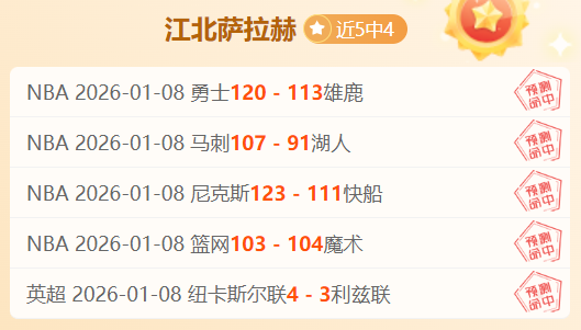 休达主场大,大乐透期号,专家质合推,星空娱乐官网,星空娱乐官网入口,星空娱乐网站,星空娱乐官网娱乐,星空娱乐,星空娱乐登录入口