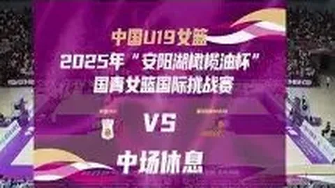 申京未来必成翘楚，坚信其潜力，对他付出与成就满怀自豪。