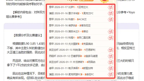 皇马力克马竞晋级欧冠16强：2-1惊险取胜