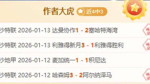 阿莫林：曼联备战欧联资格战，分秒必争珍惜训练与比赛时光