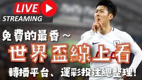 沧州雄狮与上海申花战成平手，敦比亚破门奥斯卡头球救主