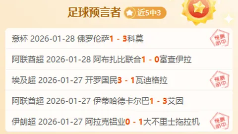 2025-2024赛季西甲球队球衣汇总