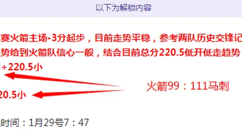 沙特利雅得新月宣布米林科维奇加盟，中场阵容实力大增