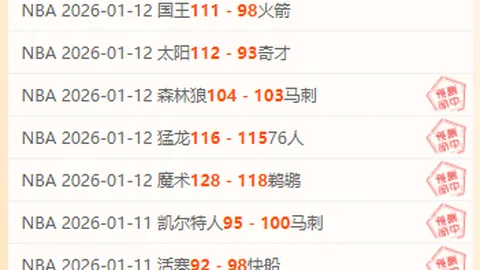 WCBA全明星赛：南北巨星巅峰较量