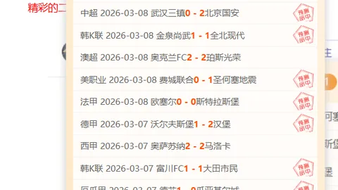罗马尼亚VS葡萄牙大乐透期专家让分推荐分析