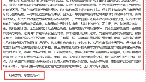 大乐透期号专家推荐质合分析前区十码解析